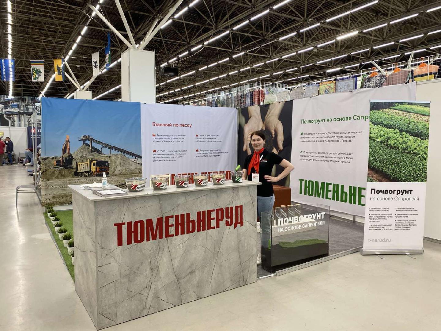 Выставка "Дача. Сад. Огород" 15-16 мая